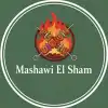 Photo 2 de Mashawi El Sham
