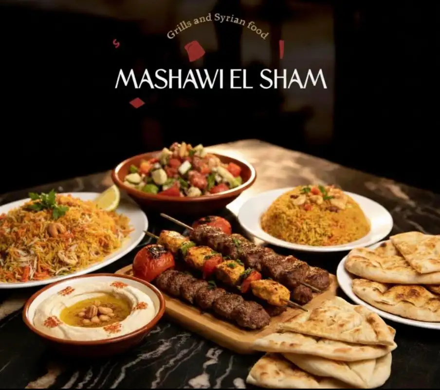 Photo 1 de Mashawi El Sham