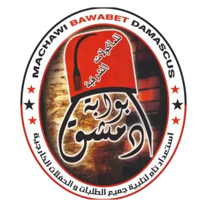 Logo de Bawabet Damascus