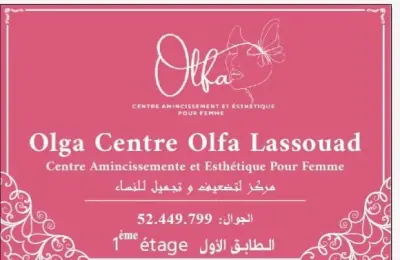 Logo de Olga Centre olfa lassouad